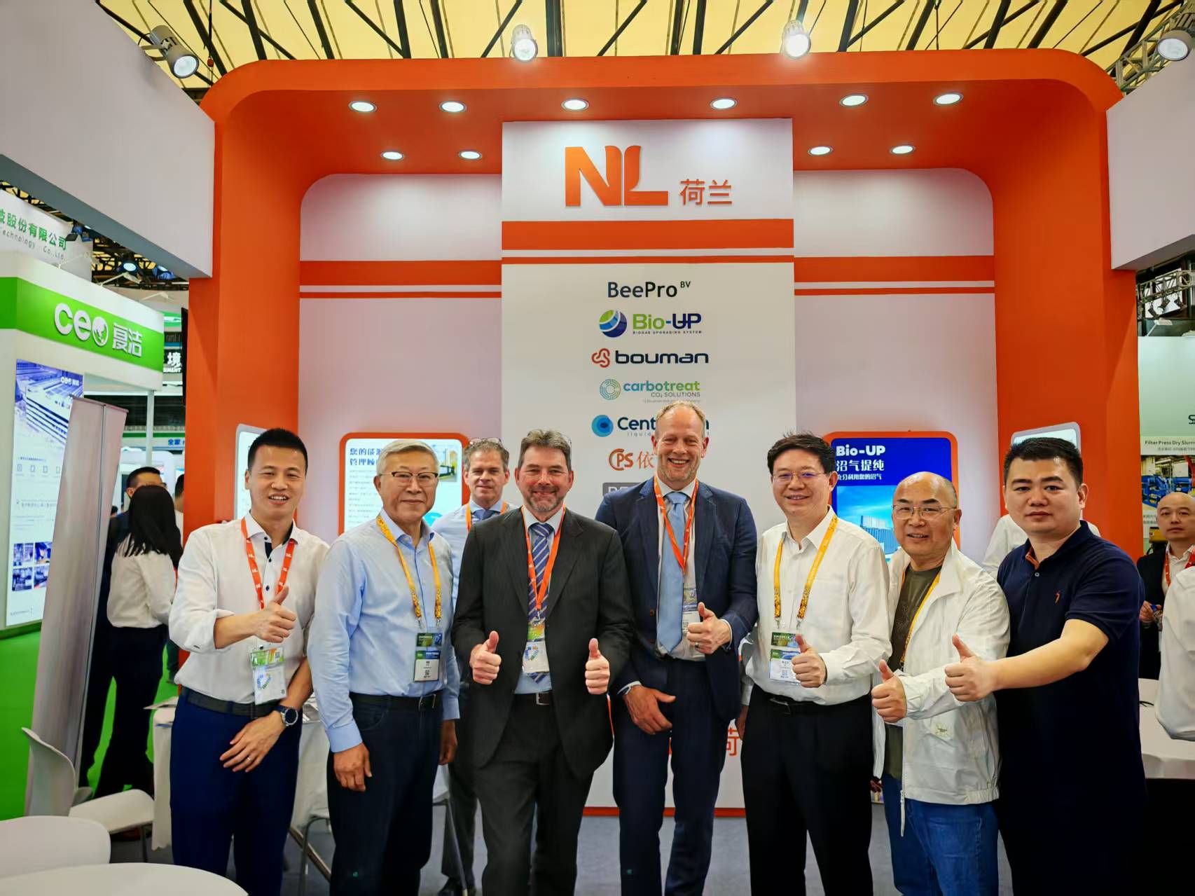 Waste2resources-china-PIB-event